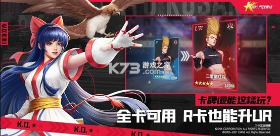SNK꼯Y(ji)Α(δϾ)-SNK꼯Y(ji)v1.0׿