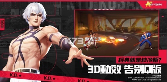 SNK꼯Y v1.0 Α ؈D