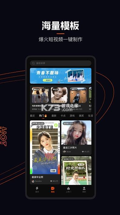 Ӱ v1.1.0.0032 2017f汾 ؈D