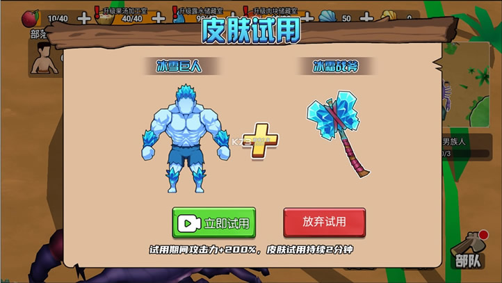 ԭʼС v1.1 ƽ ؈D