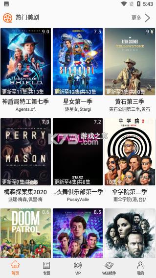 b v2.0.2 ƽ ؈D