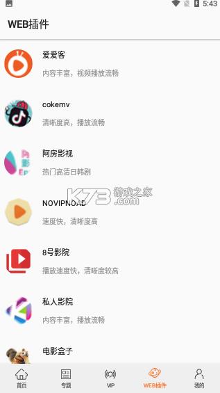 b v2.0.2 appٷ ؈D