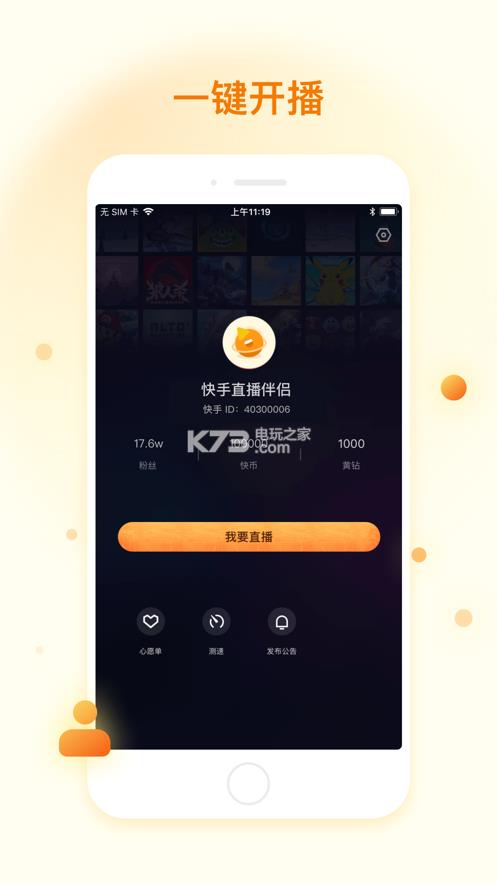 ֱH v3.10.20.282 °汾app ؈D