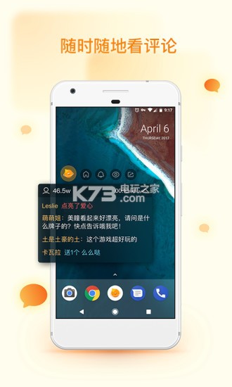 ֱH°汾app-ֱHٷMd2021v3.10.20.282