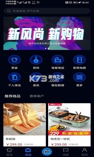 Ӱӽ v4.1.2 app°汾 ͼ