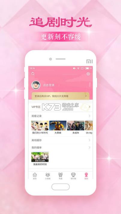 ȫ°汾-ȫapp°v1.9.0ٷ