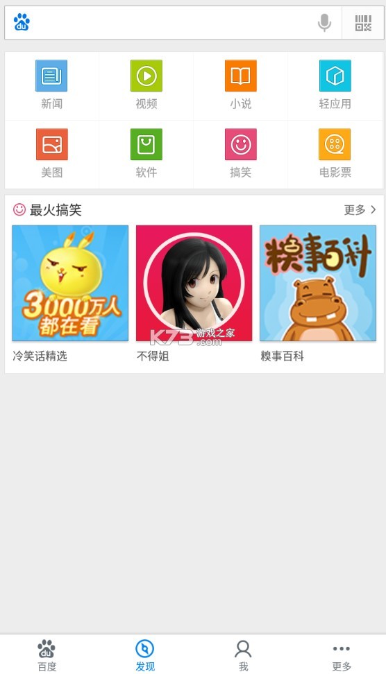 籦appԤԼ-籦appٷv6.0.1appע