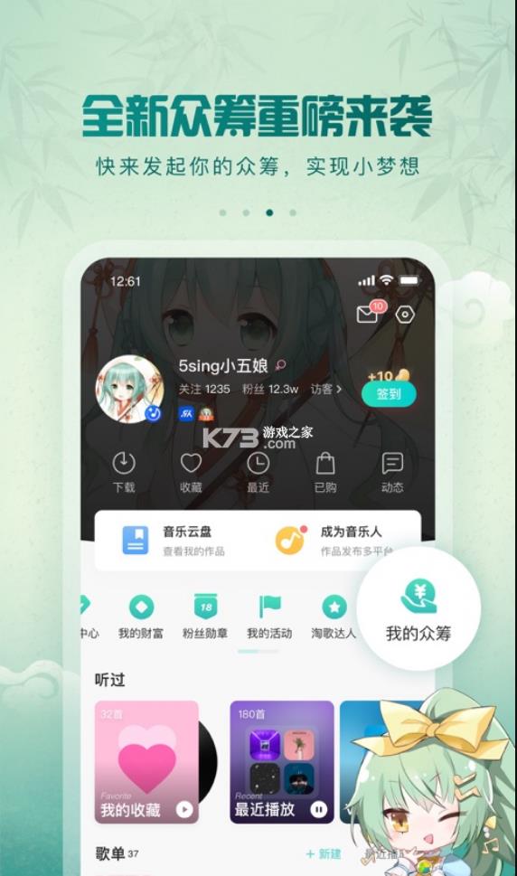 5singԭ v6.10.60 ٷ ͼ