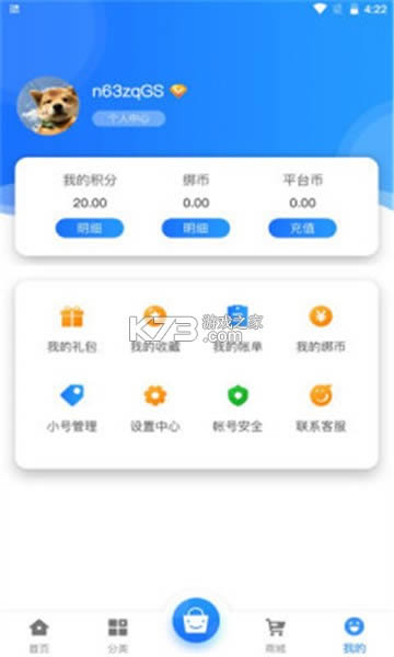 һľ v2.1 app׿ ͼ