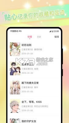 ⵢ v2.6.1 ٷ ͼ