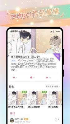 ⵢ v2.6.1 ٷ ͼ