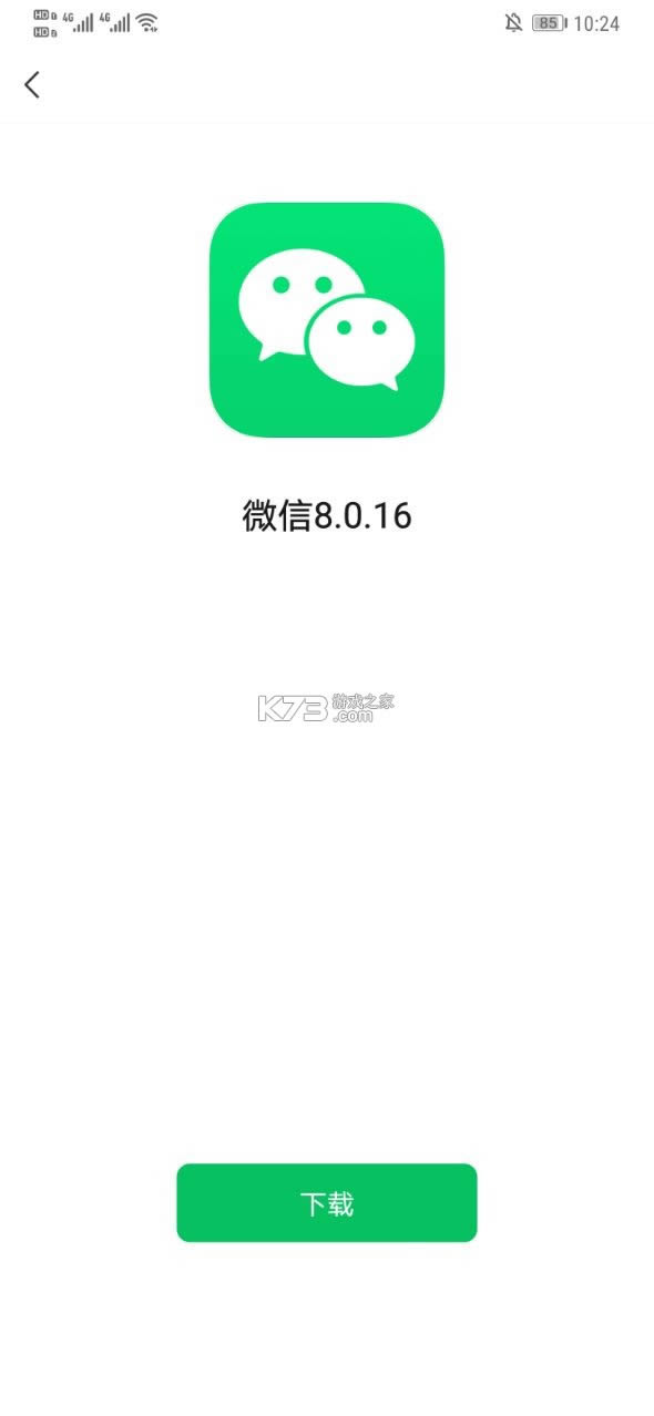 ΢8.0.16ʽ汾-΢8.0.16汾