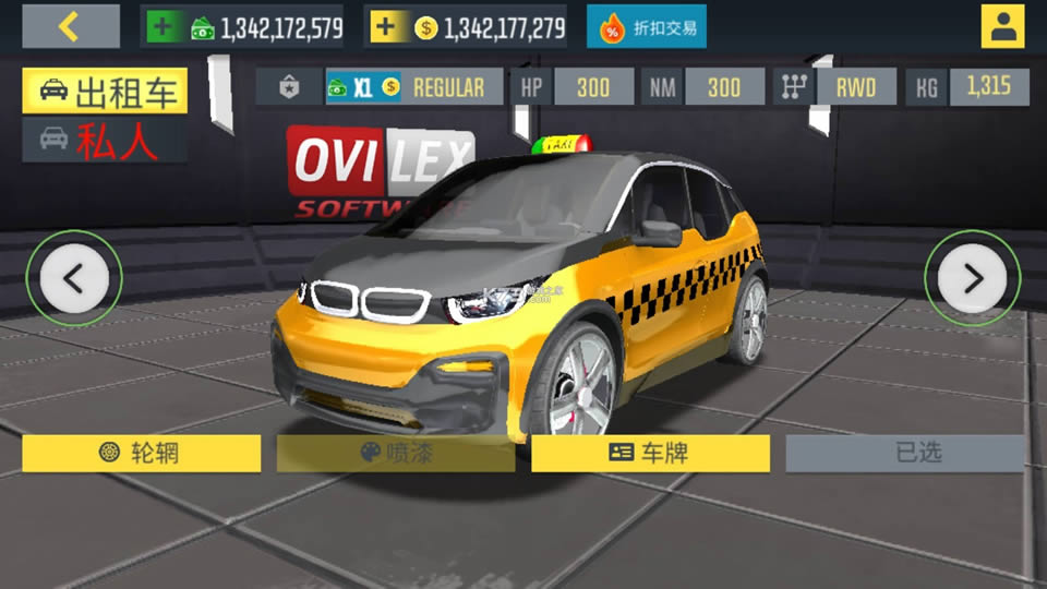 taxi sim 2020 v1.2.31 ƽ° ͼ