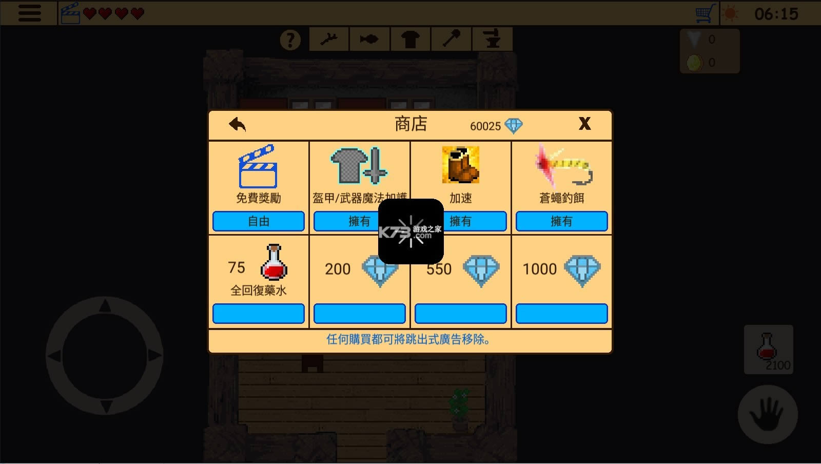 RPG3ʧʱð v1.8.9 ƽ ͼ