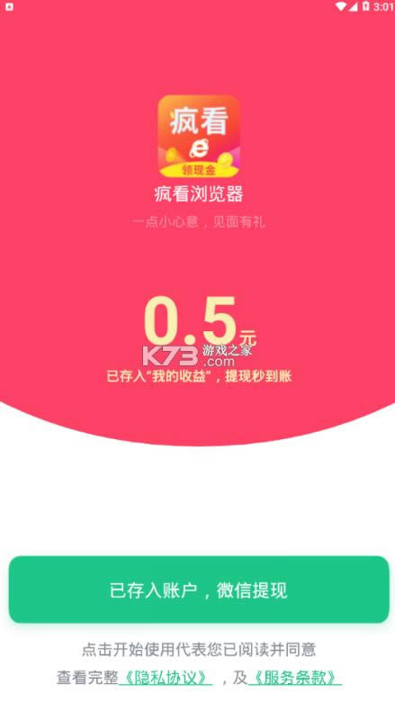 迴 v2.4.36.0  ͼ