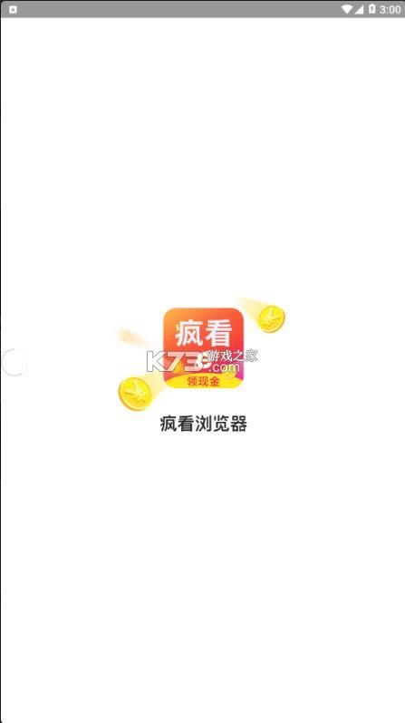 迴 v2.4.36.0 app ͼ