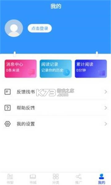 С˵ v1.3.7 app׿ ͼ