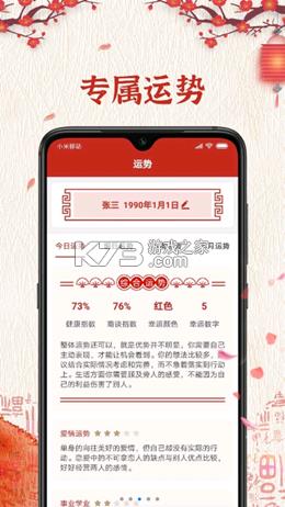 ǩ v1.0.0 app׿ ͼ