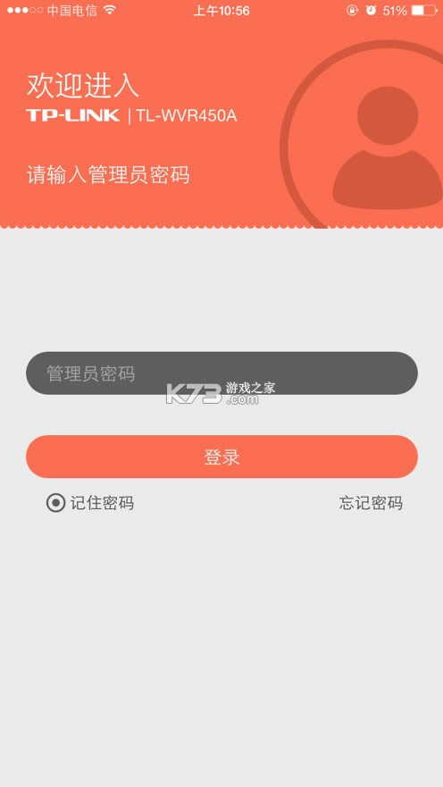 TP-LINK· v2.0.1 app ͼ