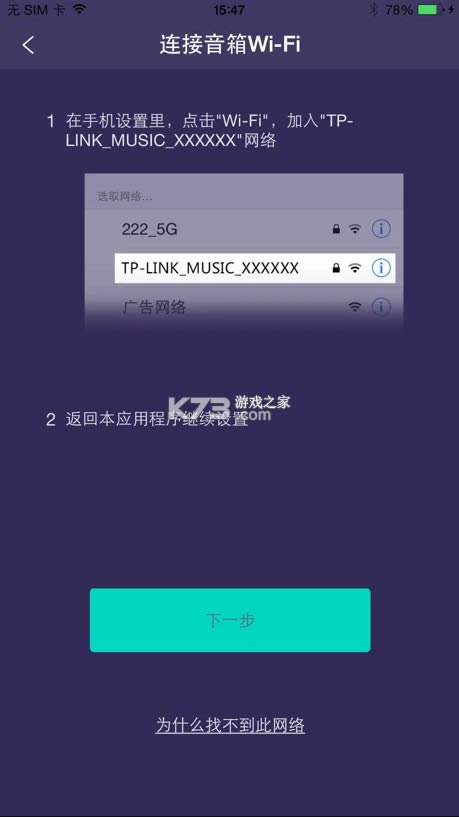 TP-LINK v1.0.5 app ͼ