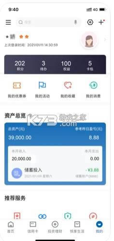 оɰ汾3.5.6-3.5.6汾app