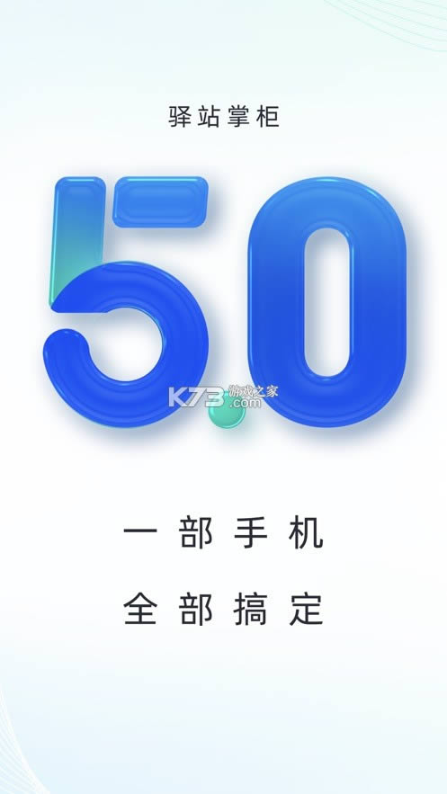 վƹ v5.0.3.5 app°汾 ͼ