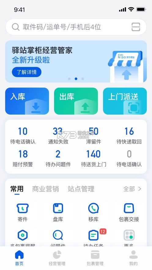 վƹ v5.0.3.5 app°汾 ͼ