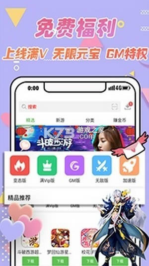 app(δ)-κԤԼv1.0ٷ