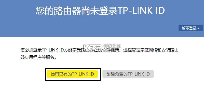 TP-LINKٷapp-TP-LINKֻv5.6.26