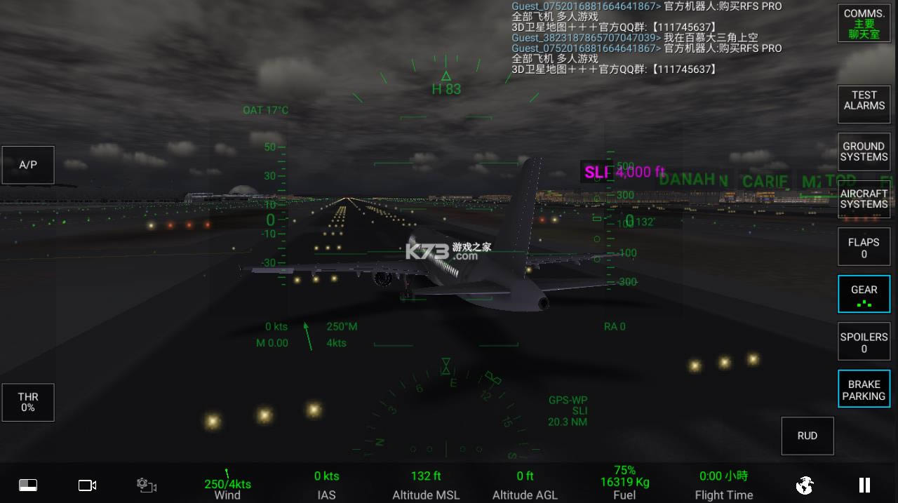 RFSRealFlightSimulator v1.5.0 ޽ƽ ͼ