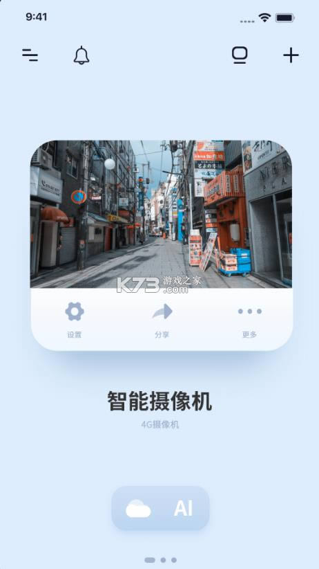 ǧ v2.9.4 ͷapp ͼ