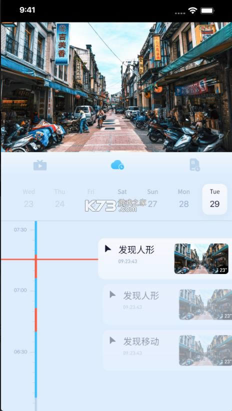 ǧ v2.9.4 ͷapp ͼ