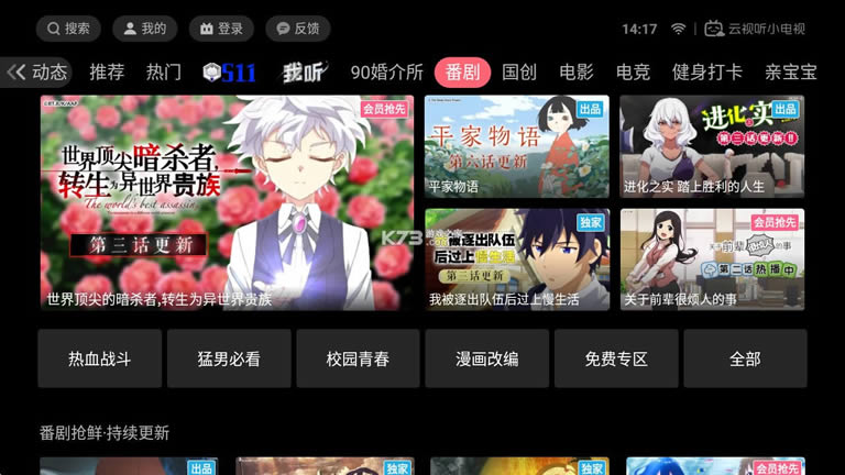 С v1.4.6 tvٷ ͼ