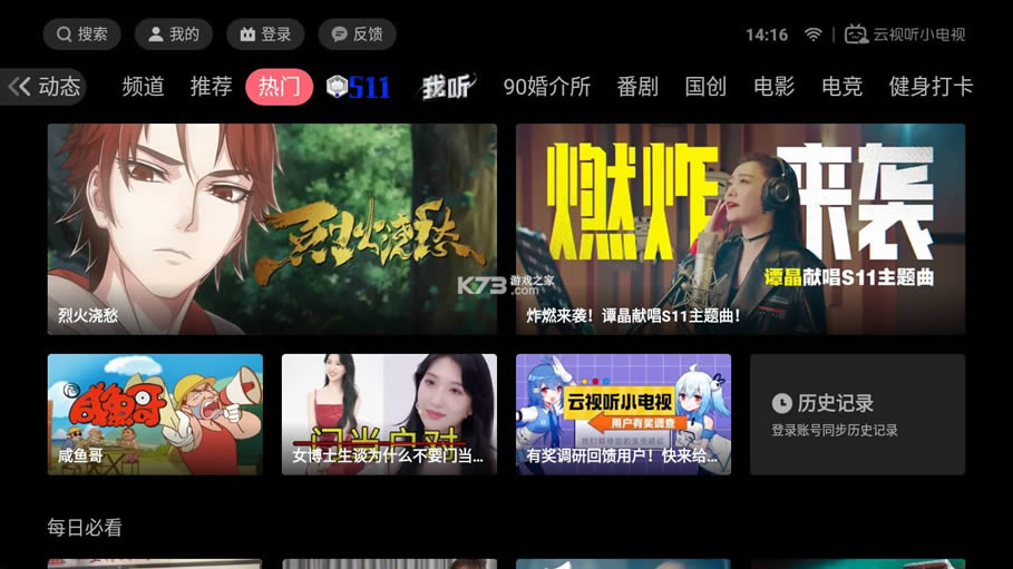 С v1.4.6 tvٷ ͼ