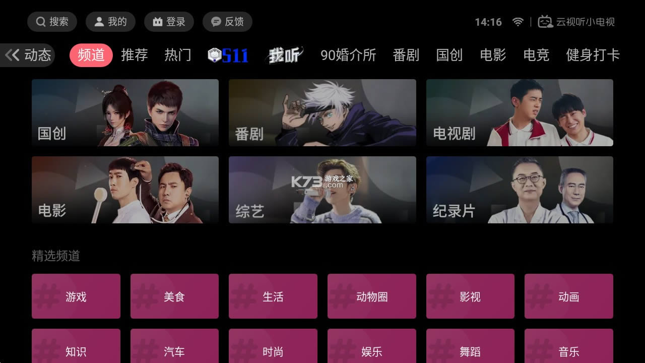 С v1.4.6 tvٷ ͼ