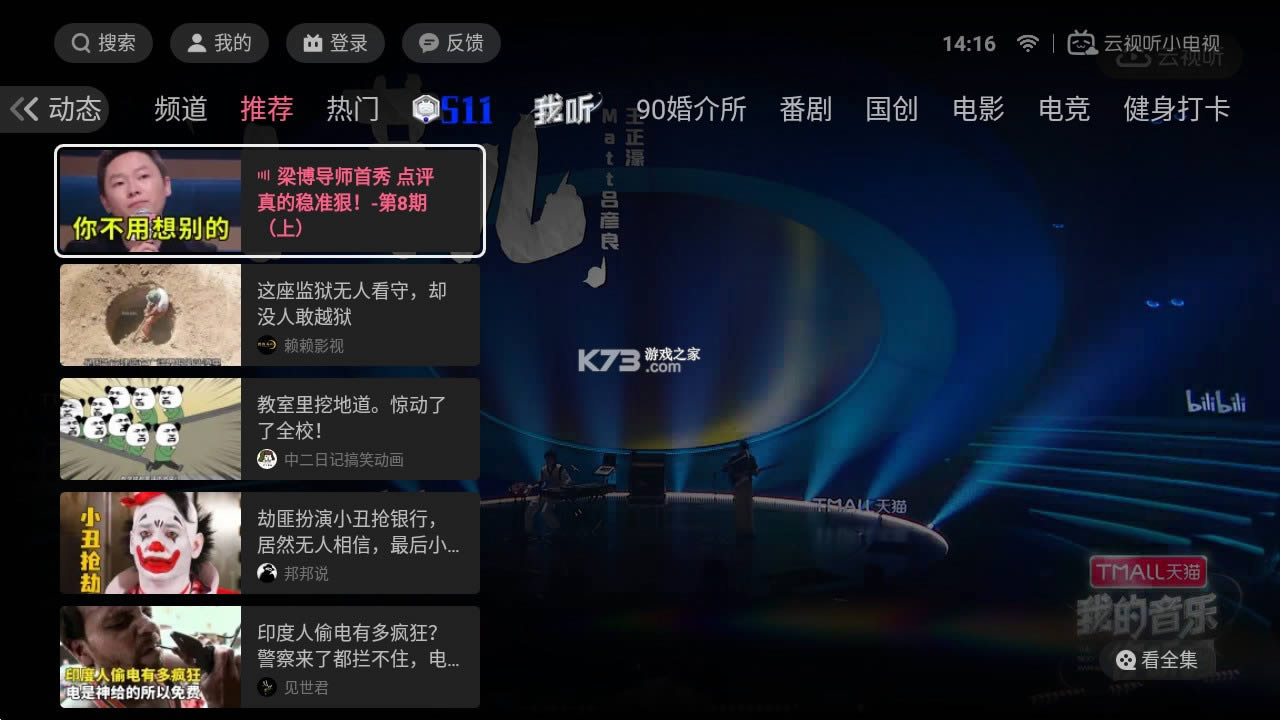 С v1.4.6 tvٷ ͼ