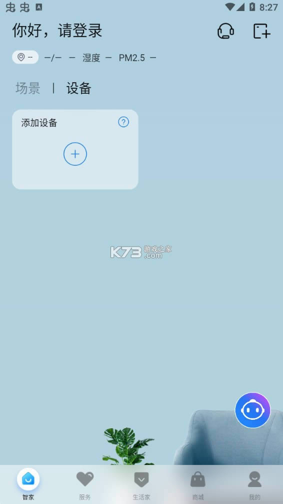 Ǽ v7.7.0 app° ͼ