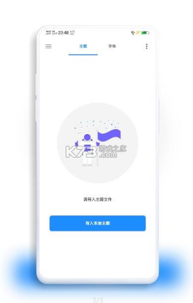 vivo޸ v5.5.2  ͼ