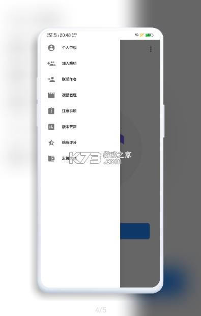 vivo޸ v5.5.2  ͼ