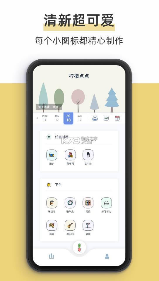 ʵ v1.9.5 app ͼ