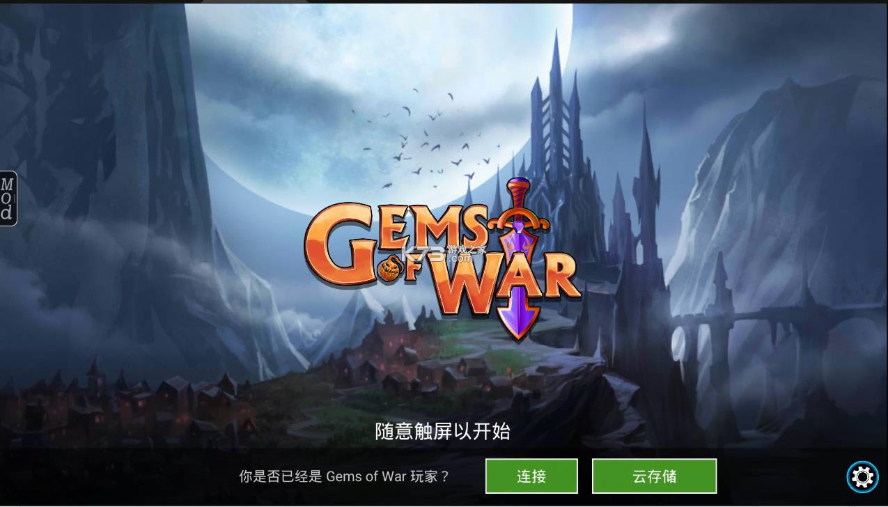 Gems of War v6.1.0 ׿ ͼ