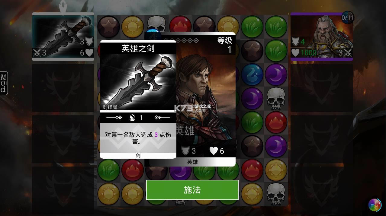 Gems of War v6.1.0 ׿ ͼ