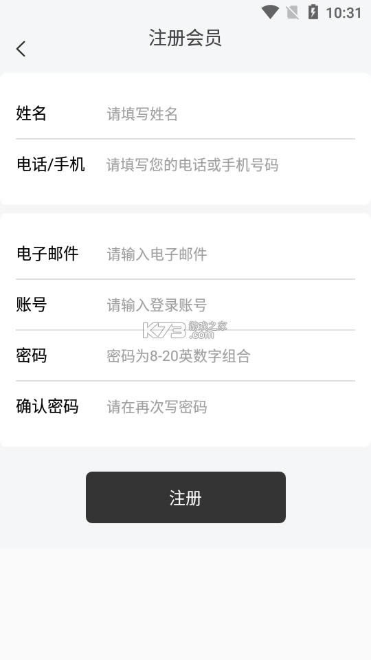 11羺 v9.9.91 app׿ ͼ