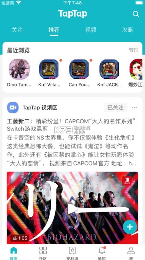 taptap1.9.7ɰ-taptapɰ汾1.9.7.7