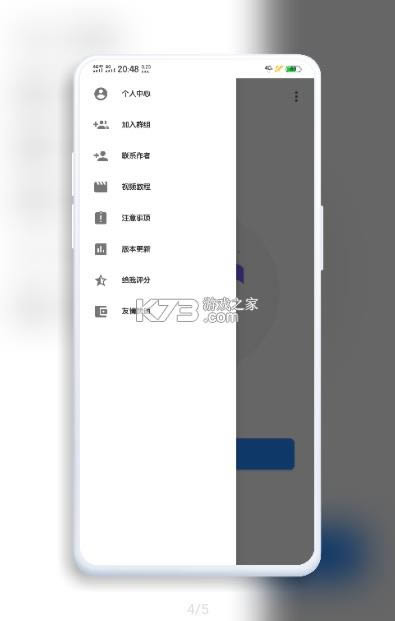 vivo޸ v5.5.2 ° ͼ