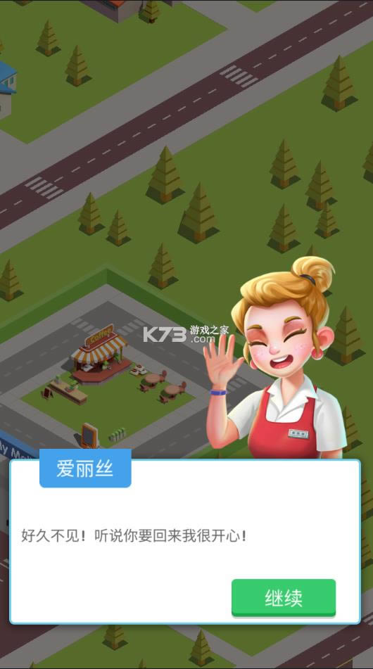 idle shopping mall v4.1.1 ƽ ͼ