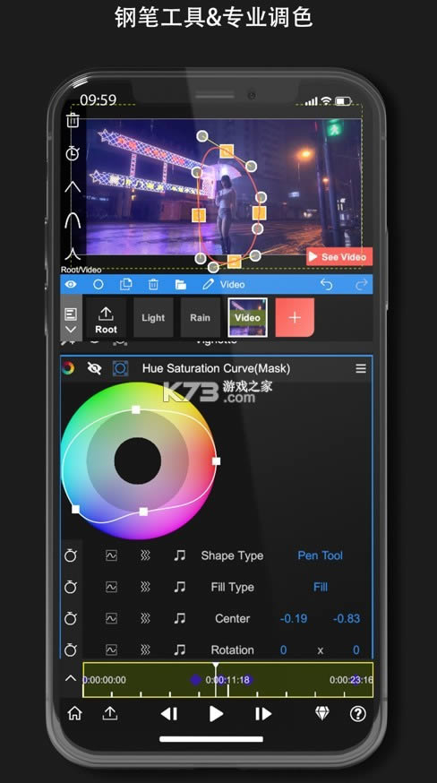 NodeVideo v4.3.1 ׿° ͼ