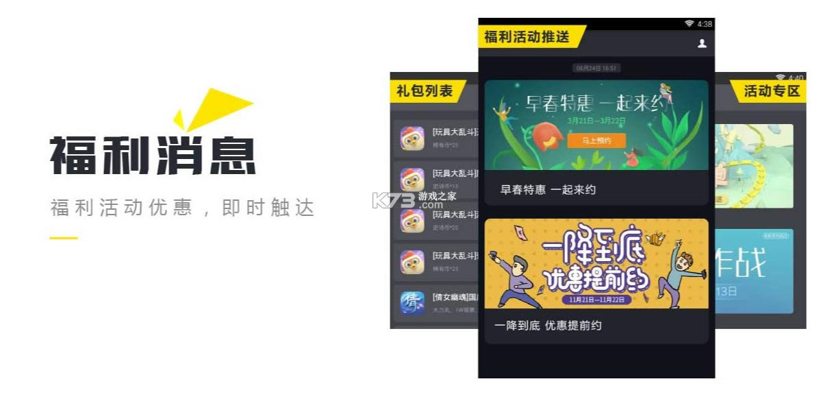 1̖ v4.8.0 app ؈D