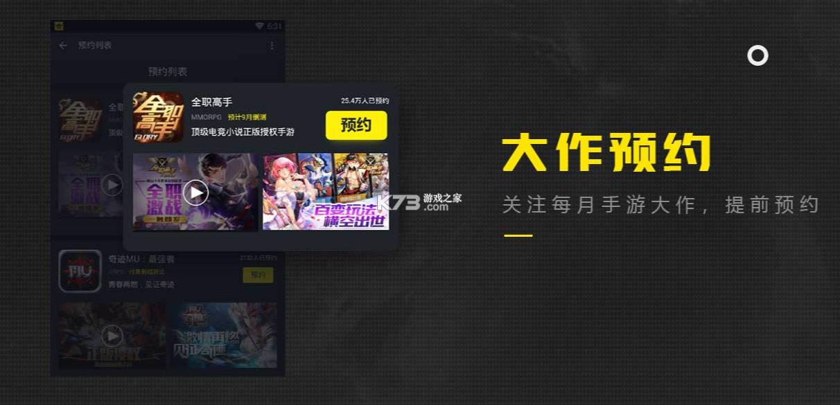 1̖ v4.8.0 app ؈D