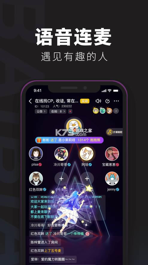 籾ɱ v4.15.1 app ͼ